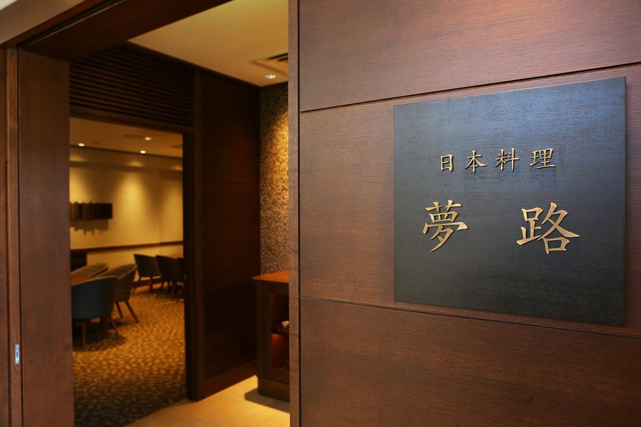Hotel Harvest Hakone Myoujindai Exteriér fotografie